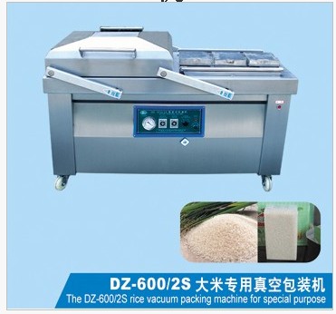 DZ-600/2S大米專用真空包裝機(jī)